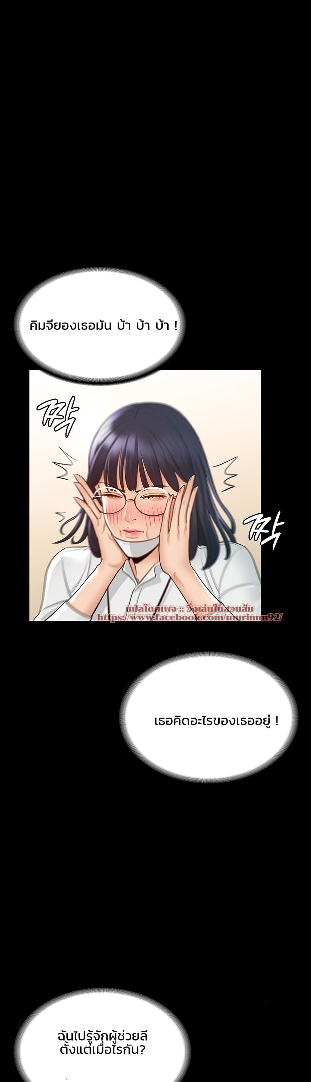 หน้า 43