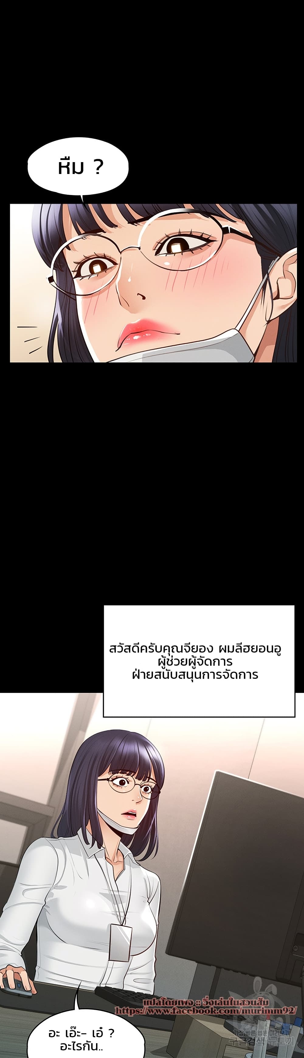 หน้า 45