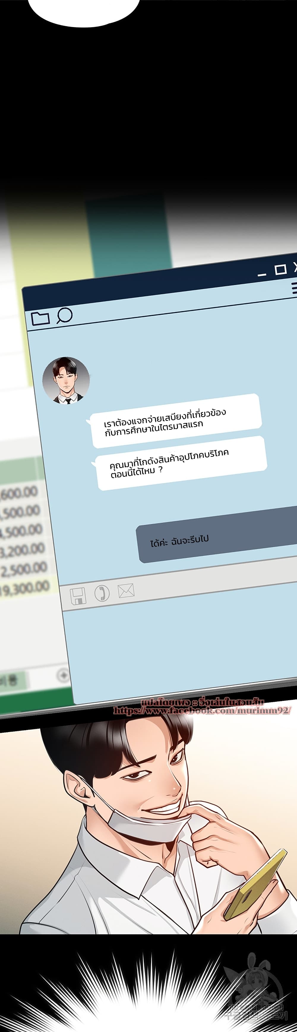 หน้า 46