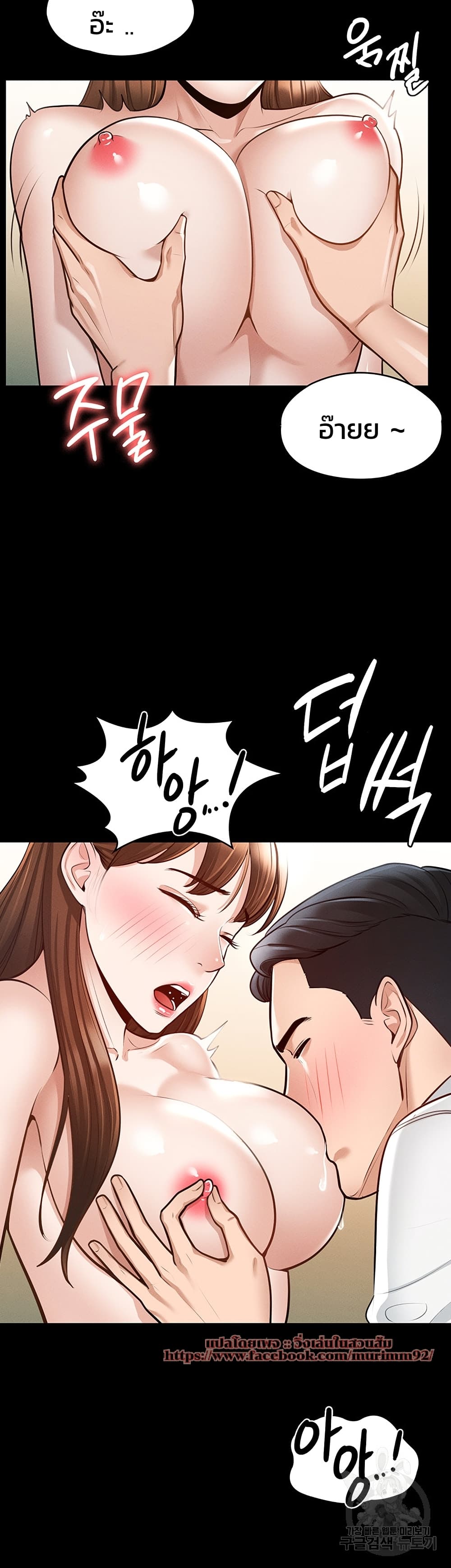 หน้า 18