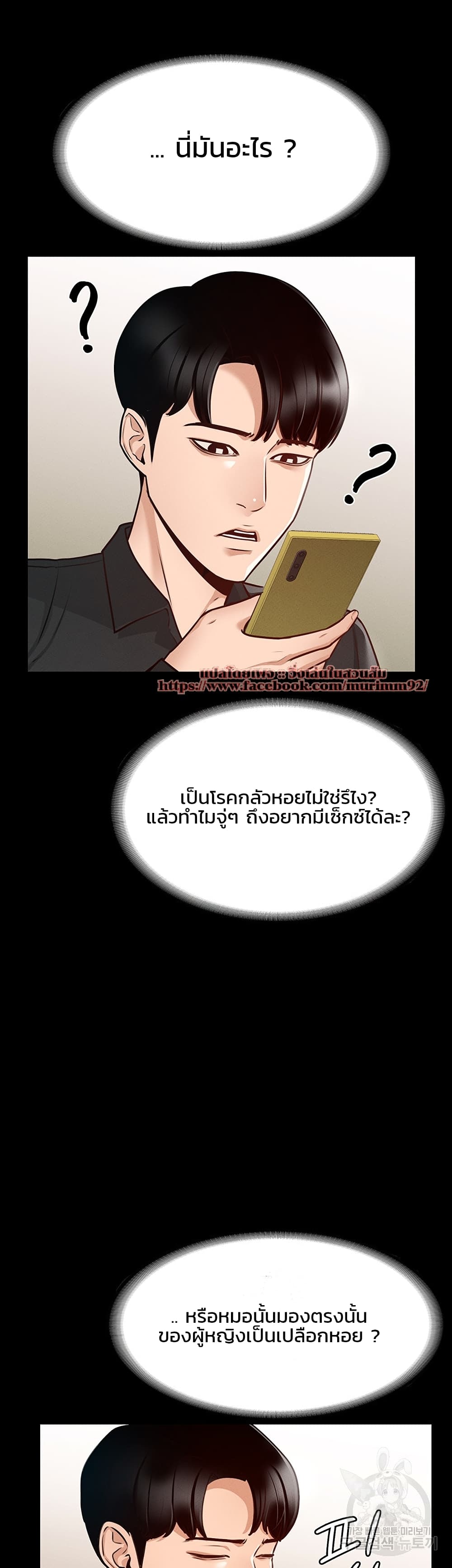 หน้า 31