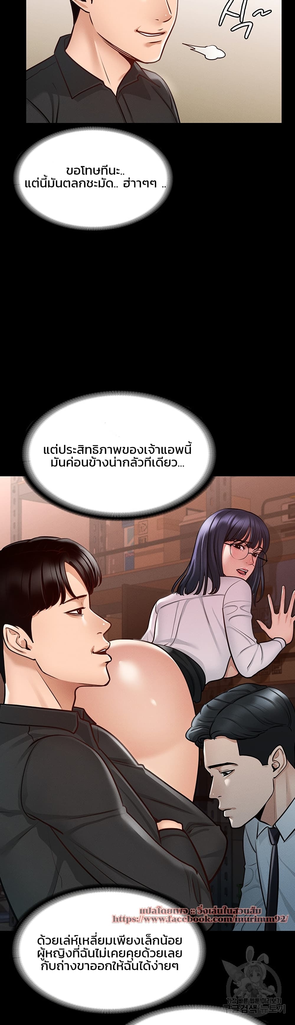 หน้า 32