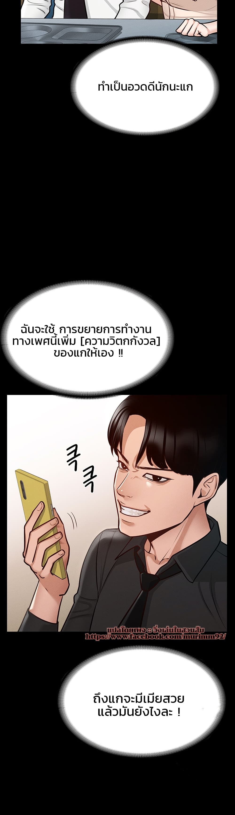 หน้า 34