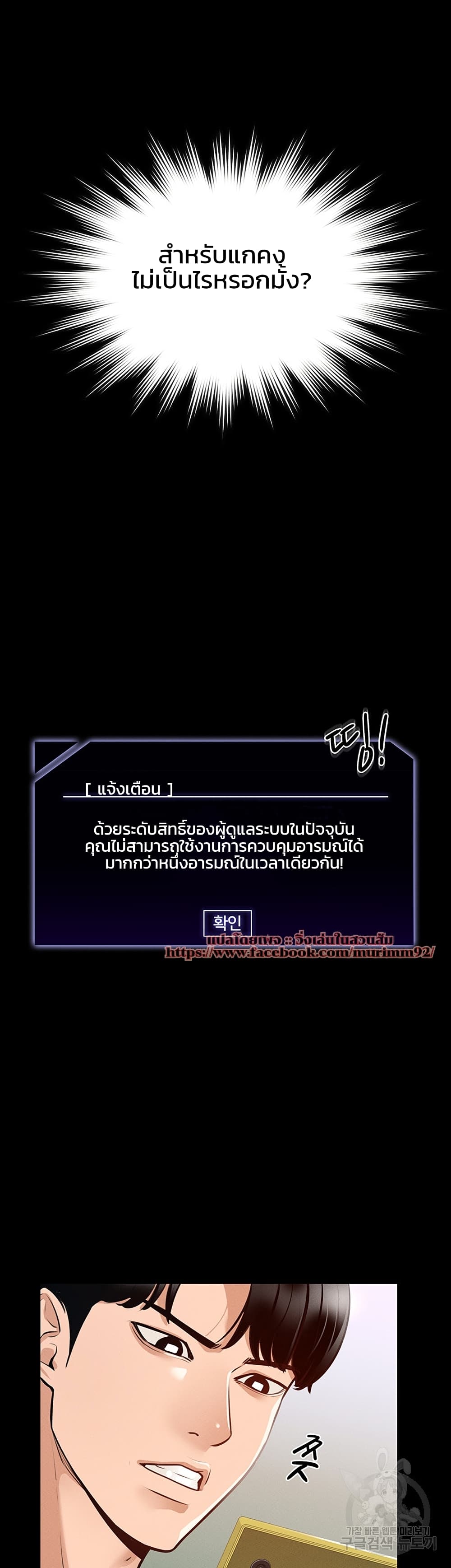 หน้า 35
