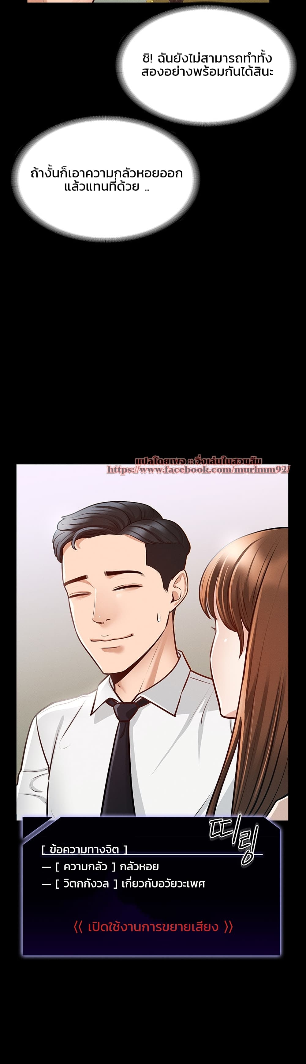 หน้า 36