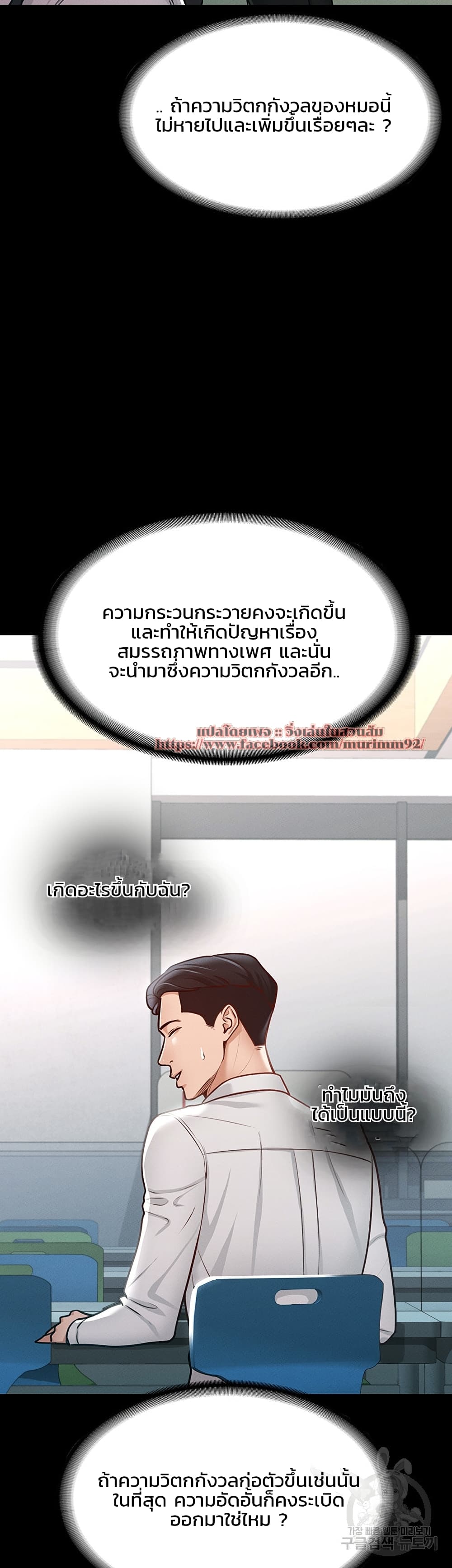 หน้า 38