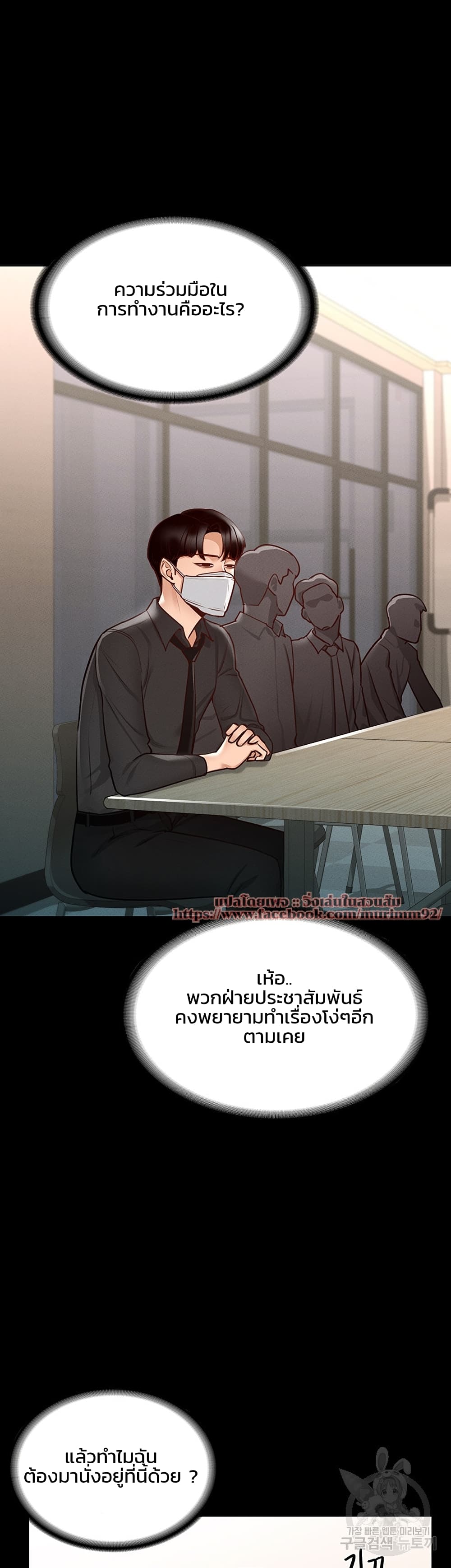 หน้า 43