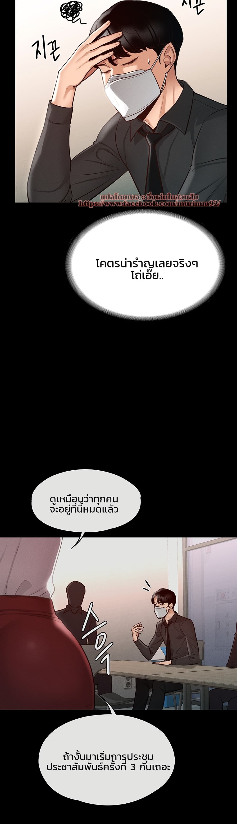 หน้า 44