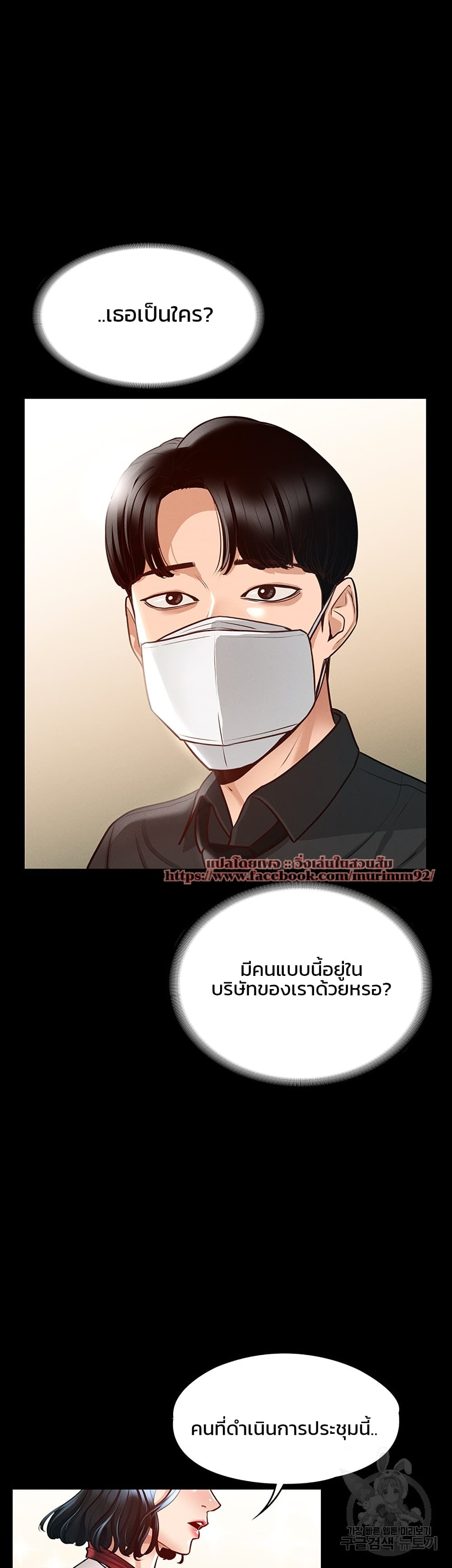 หน้า 45