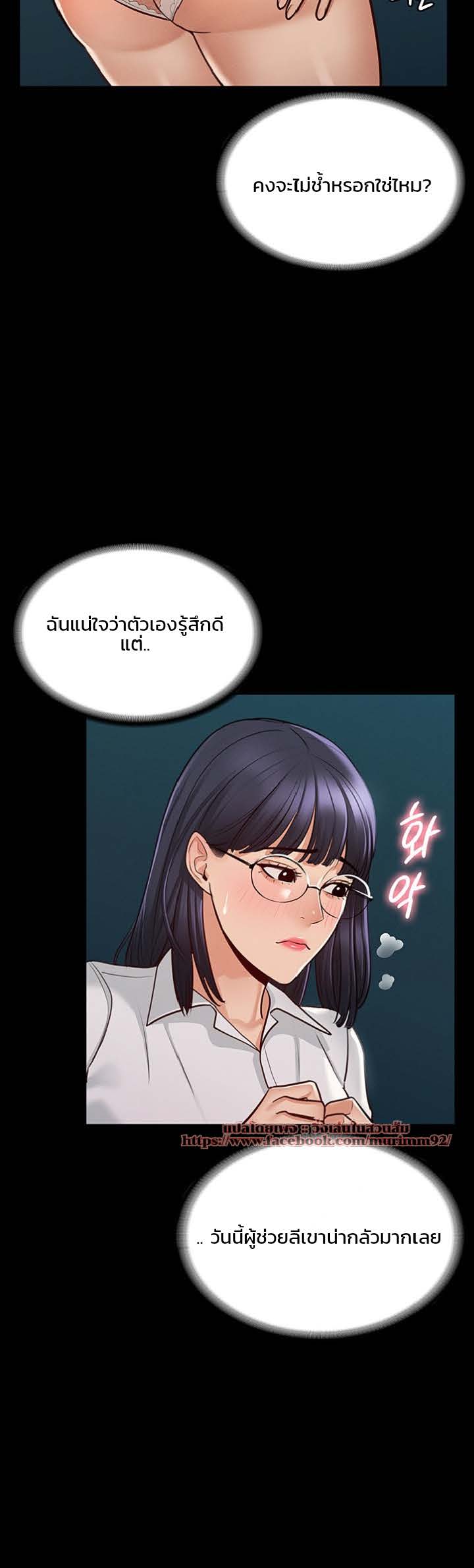 หน้า 38