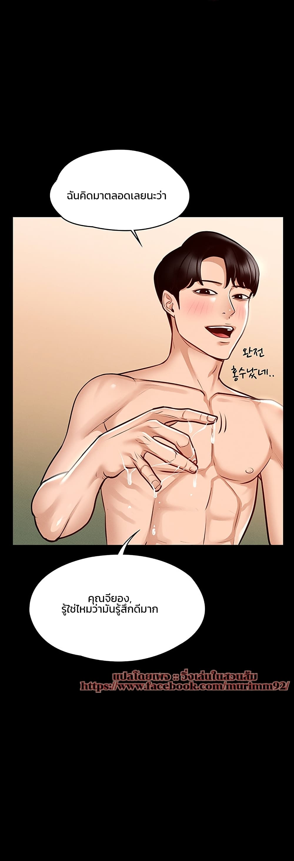 หน้า 26