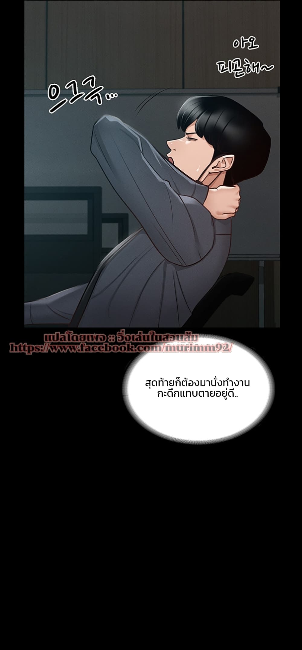 หน้า 43