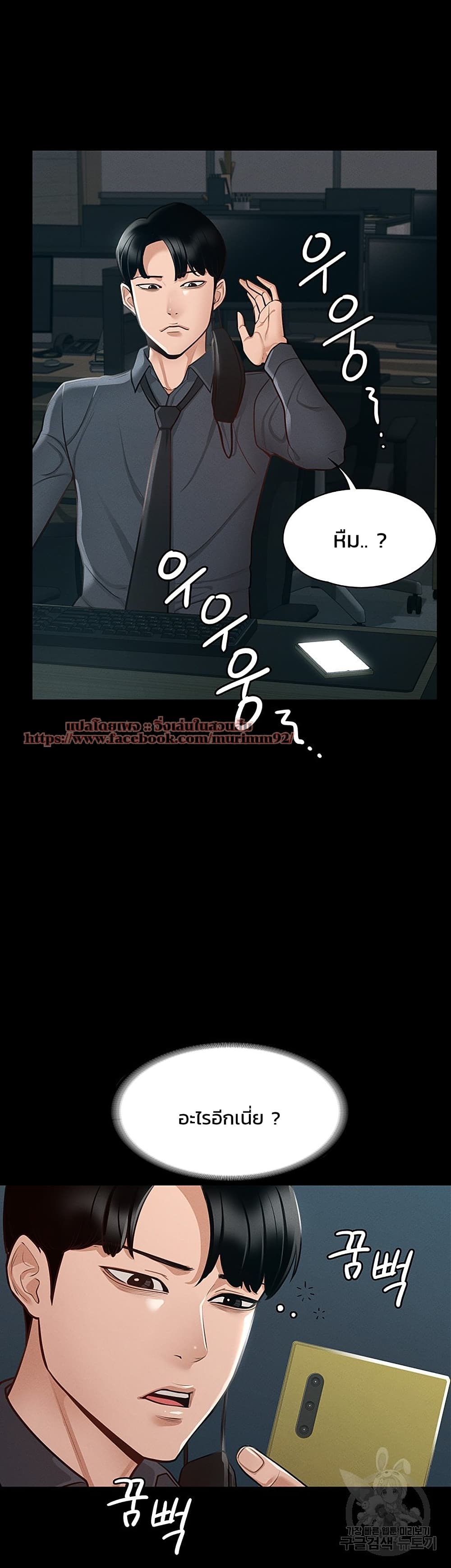 หน้า 44