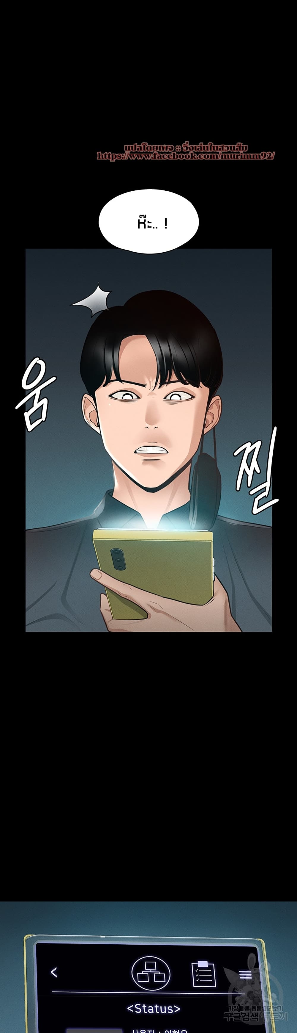 หน้า 45