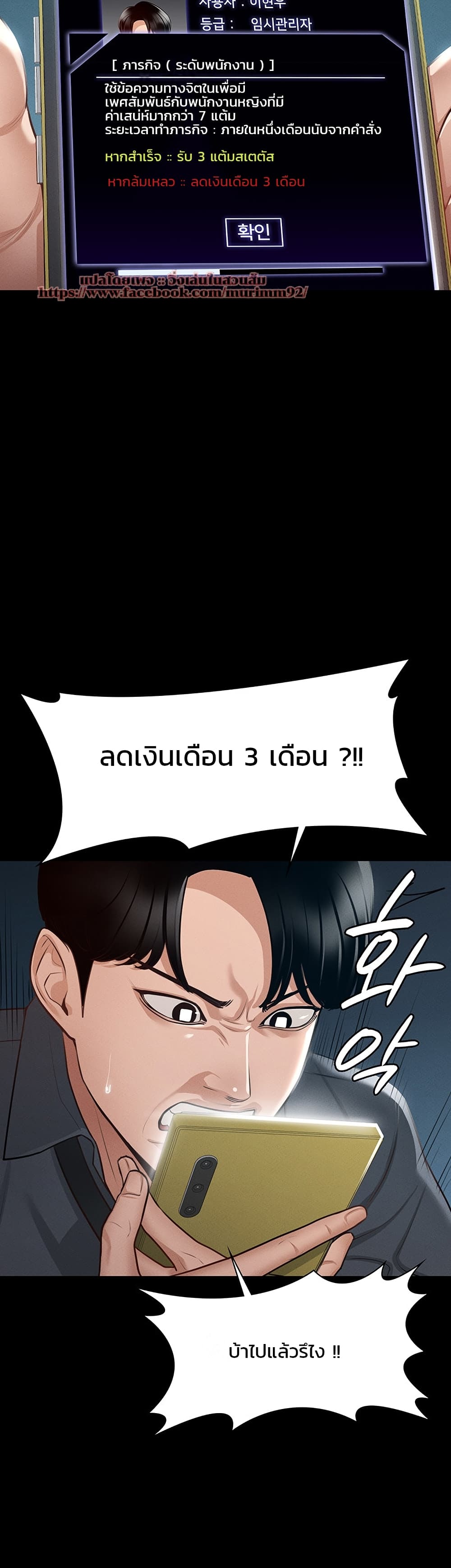 หน้า 46