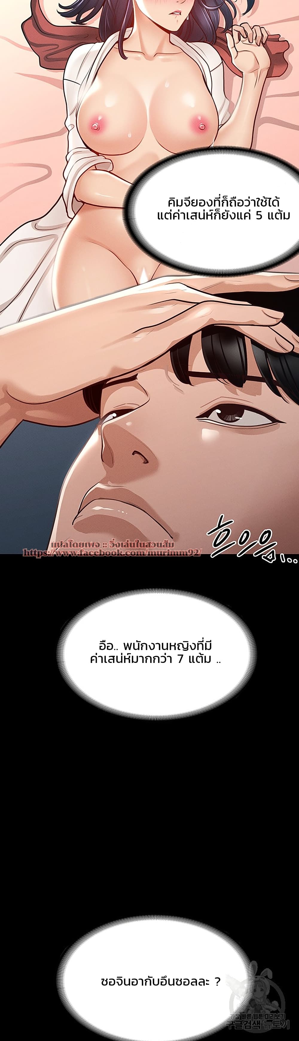 หน้า 48