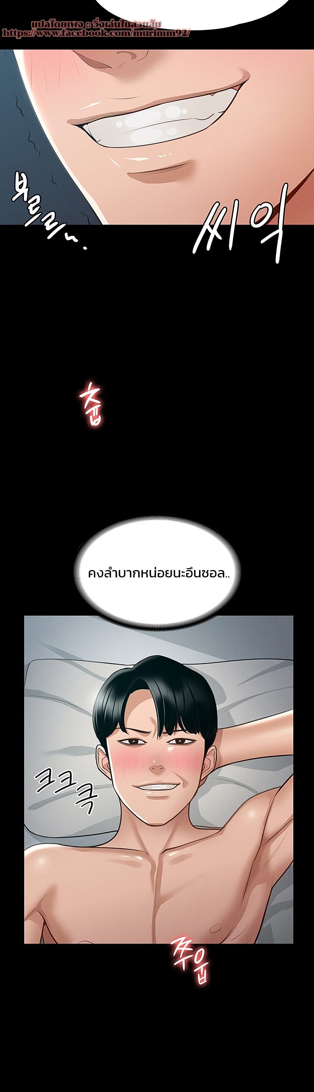 หน้า 29