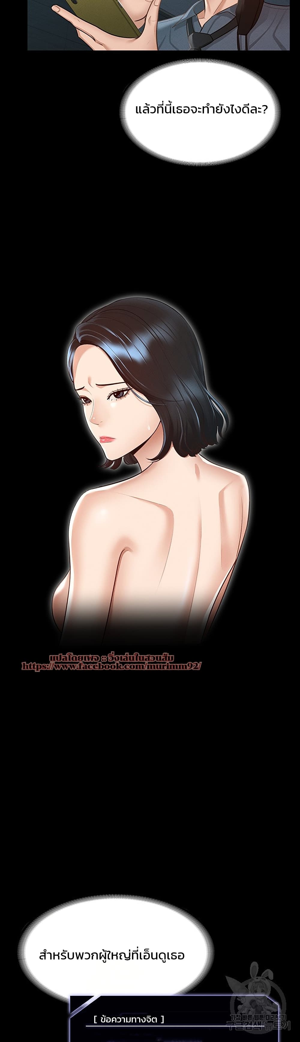 หน้า 31
