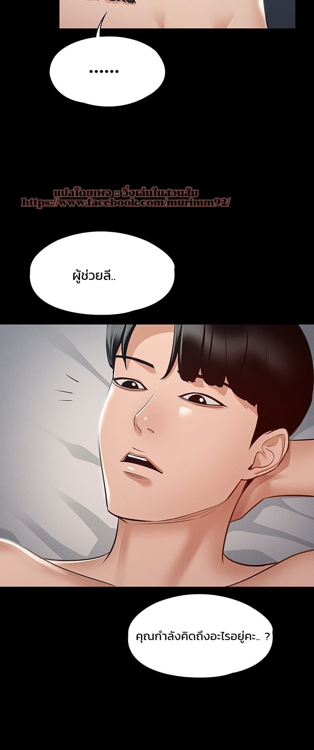 หน้า 35
