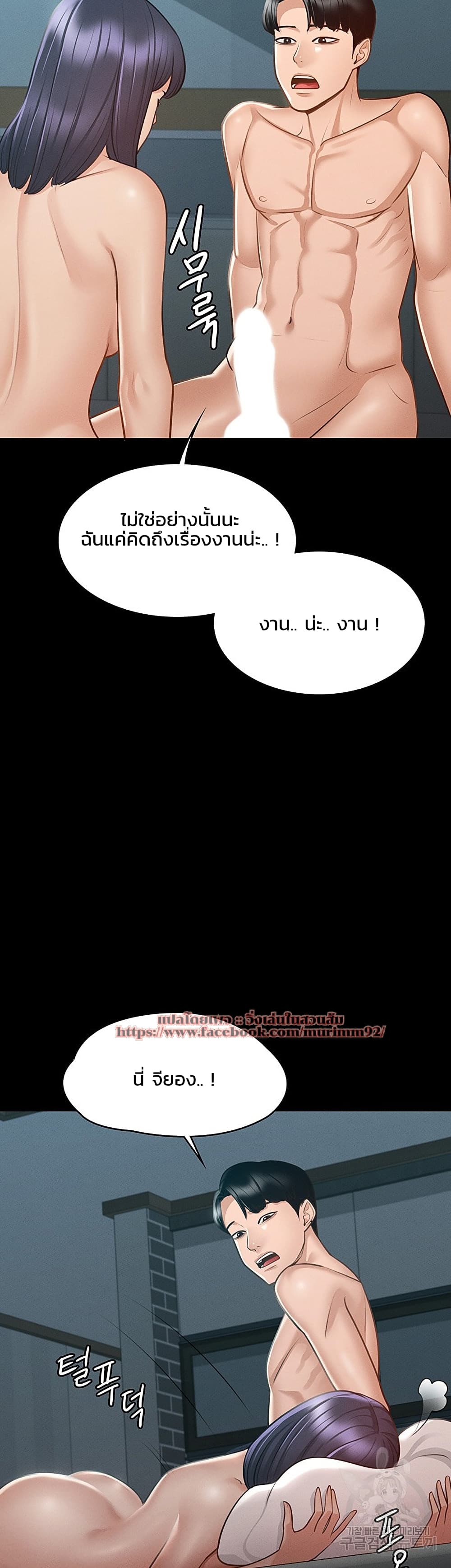 หน้า 37
