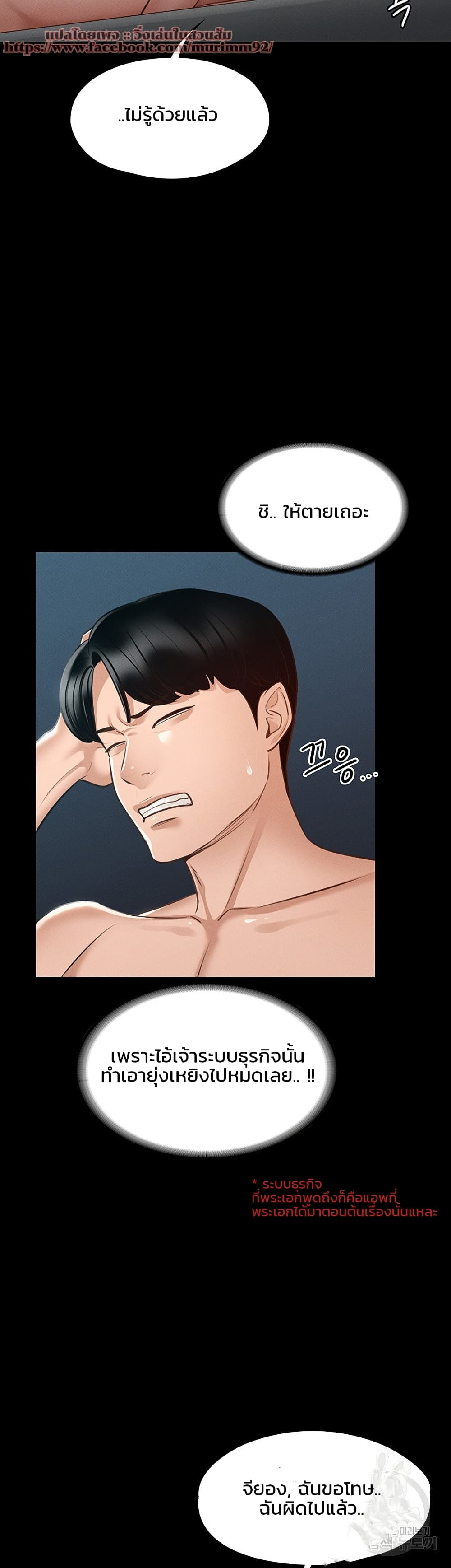 หน้า 38
