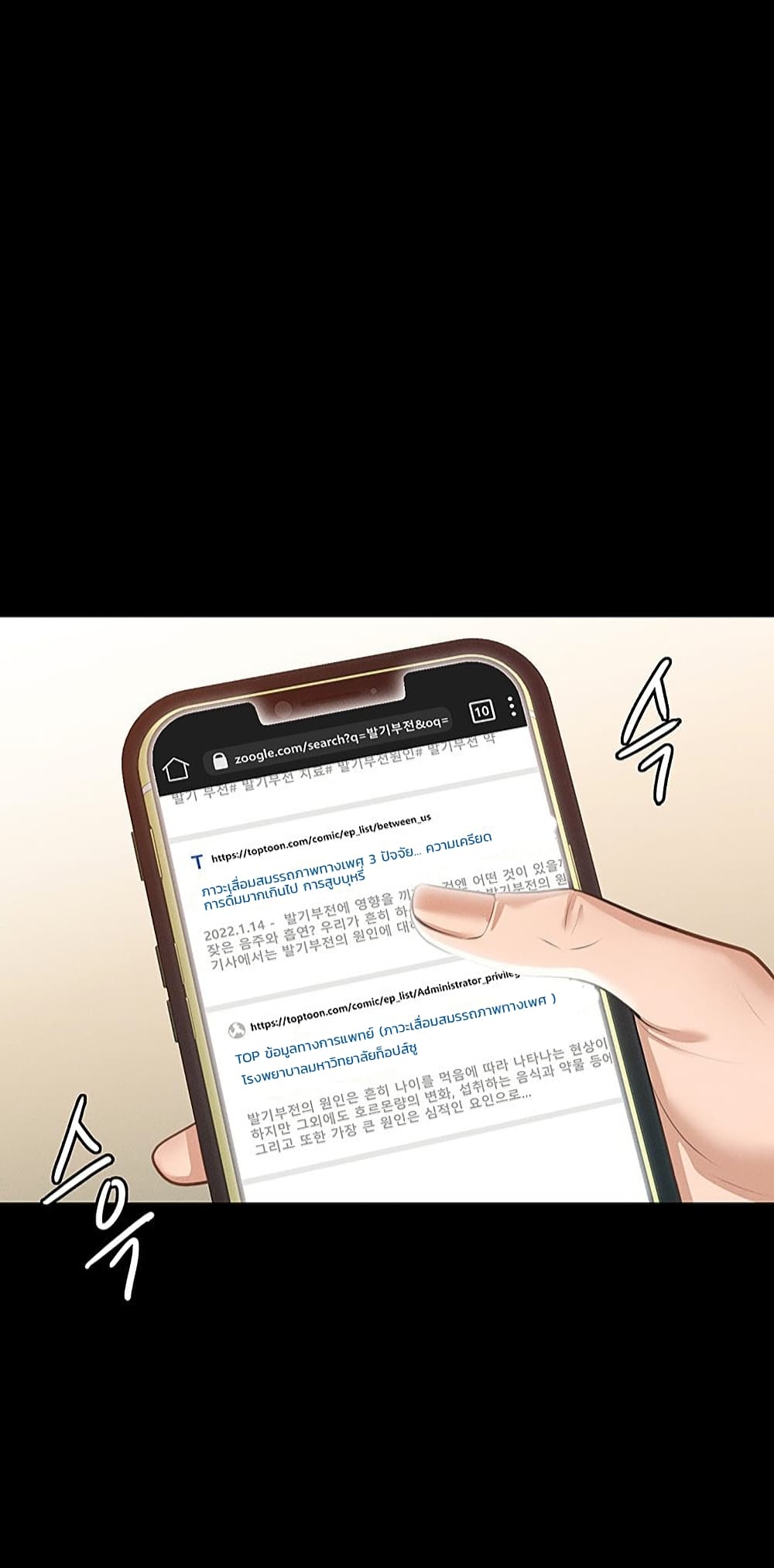 หน้า 48