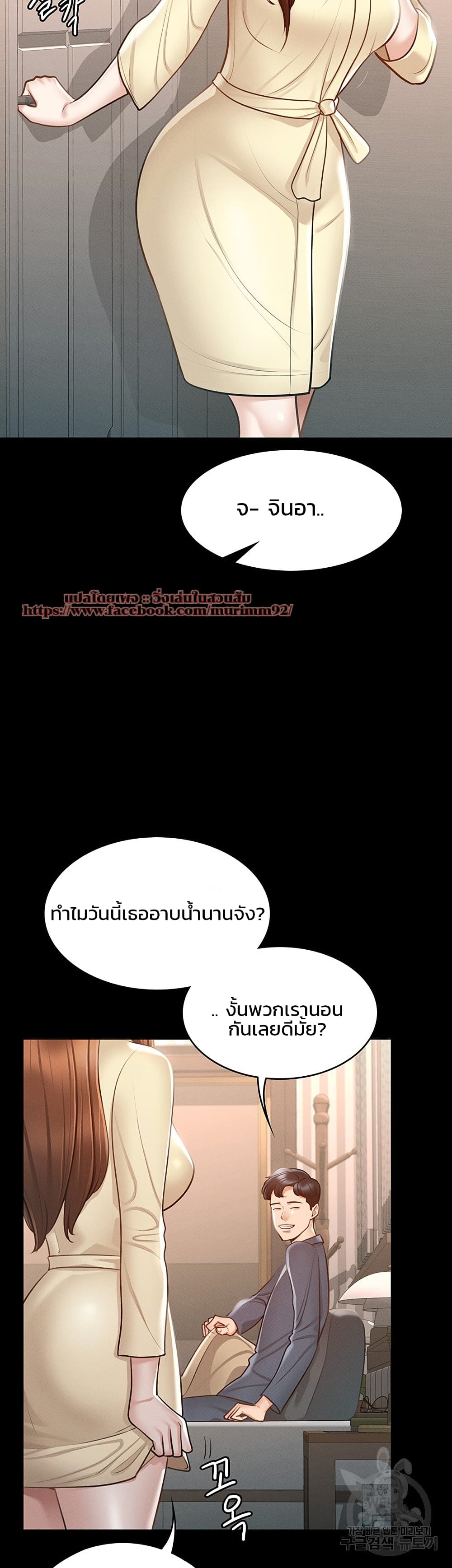 หน้า 51