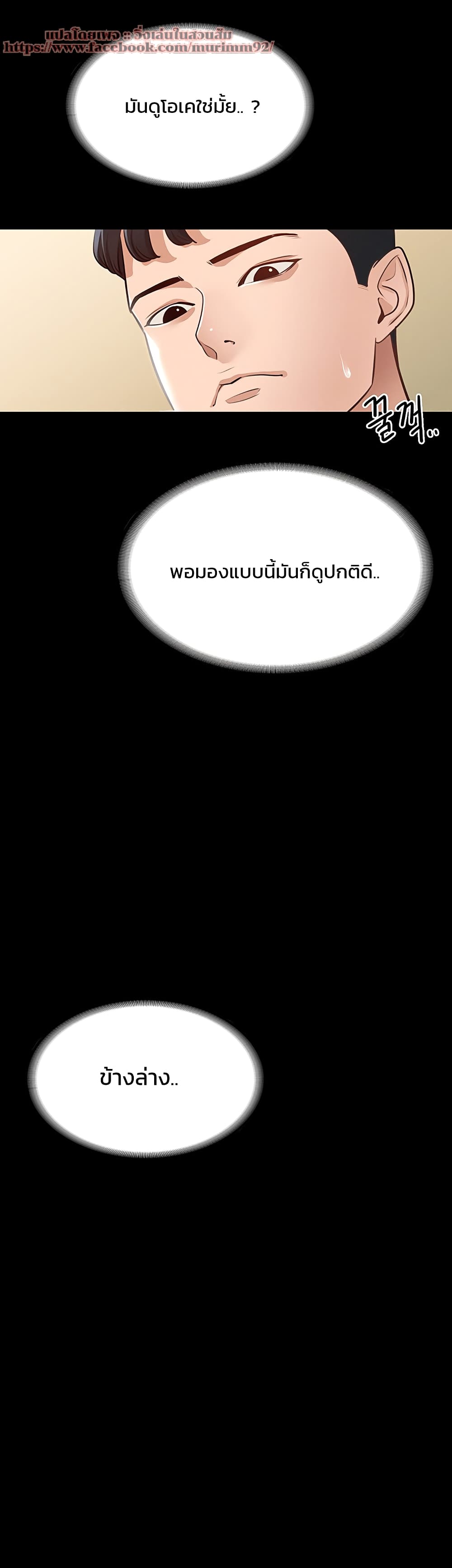 หน้า 30