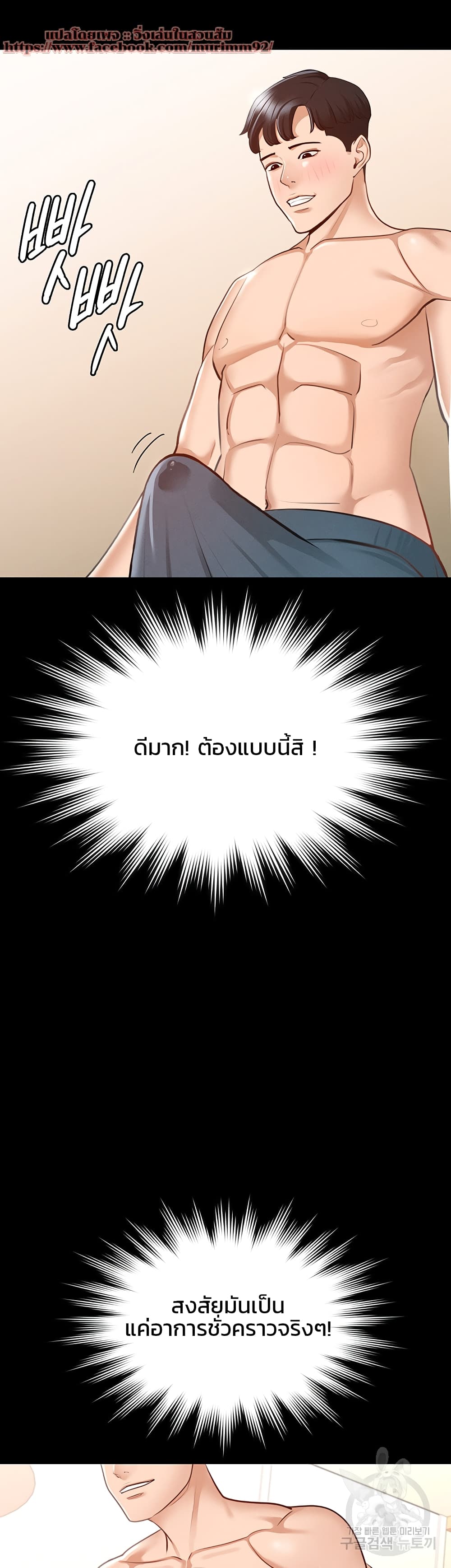 หน้า 31