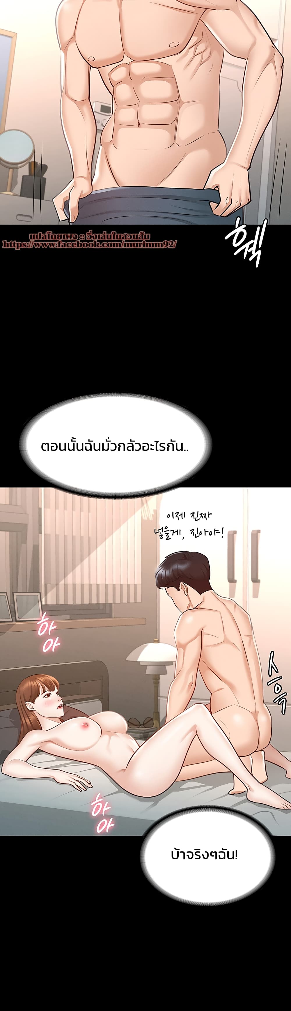 หน้า 32