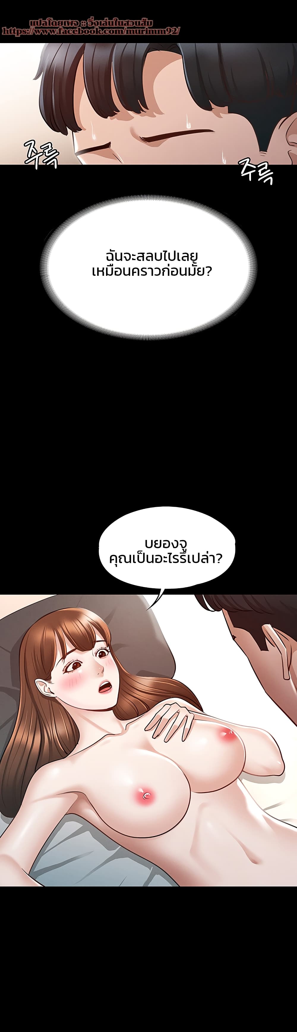หน้า 35