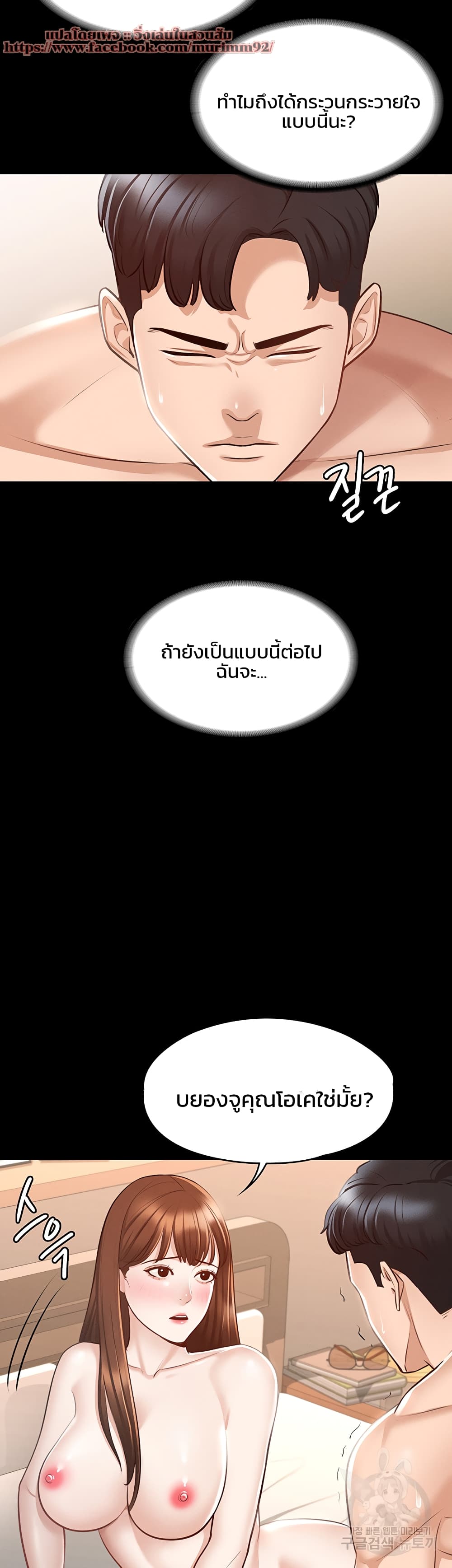 หน้า 38