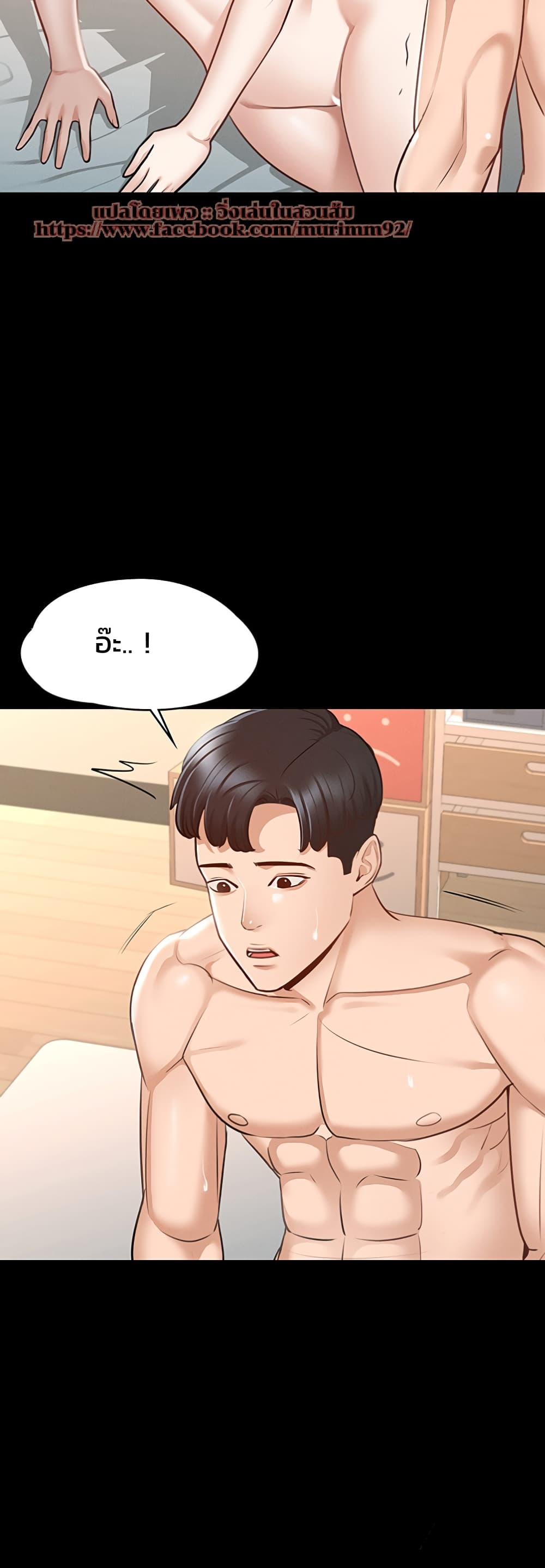 หน้า 39