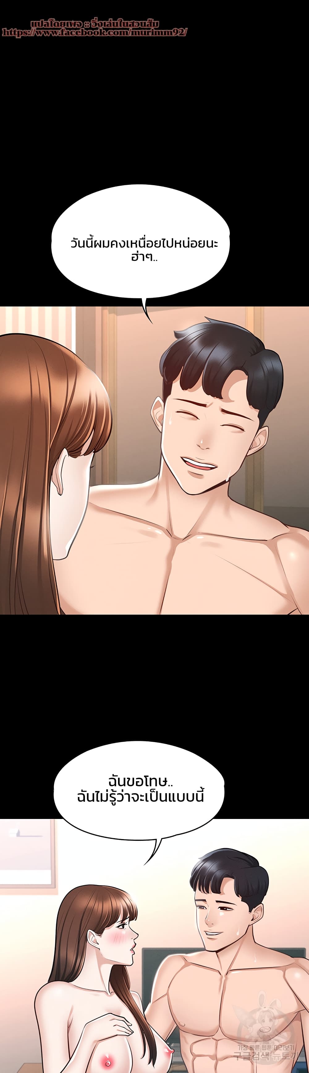 หน้า 43