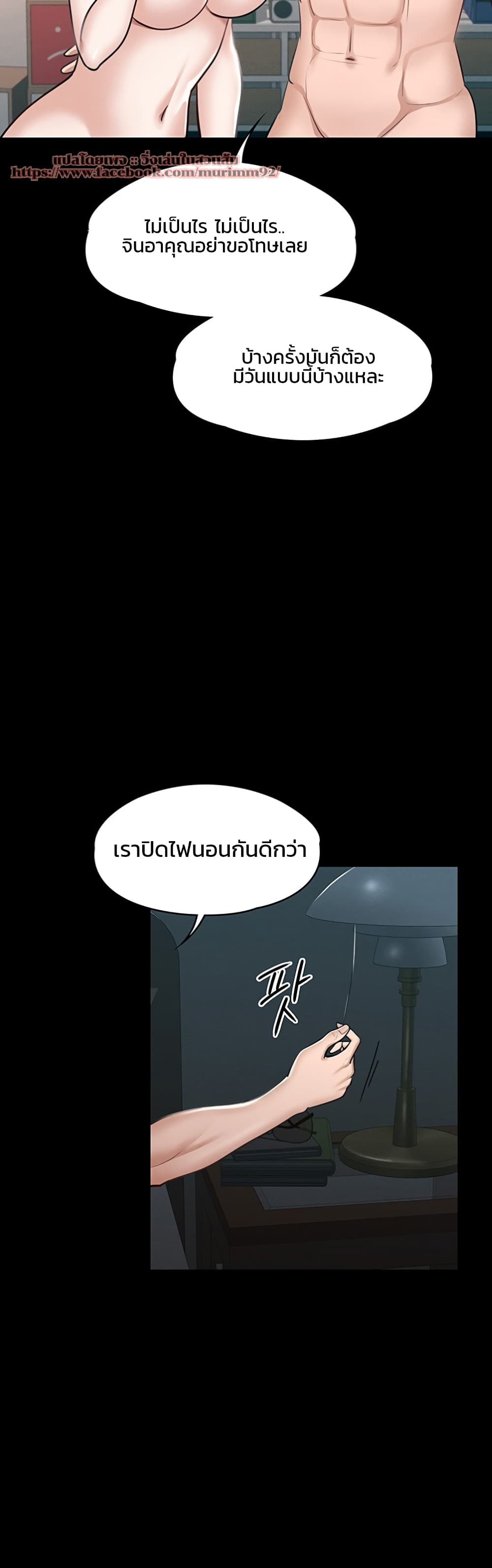หน้า 44