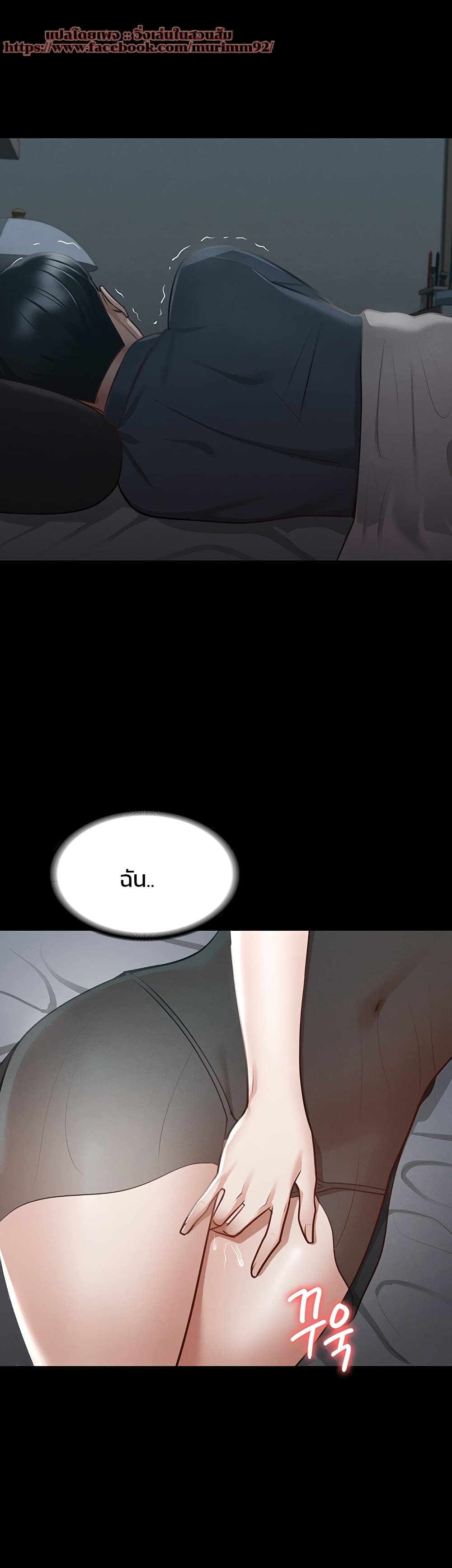 หน้า 47