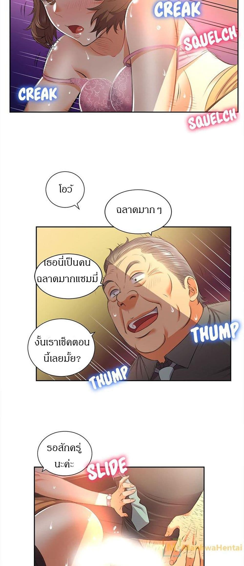 หน้า 16