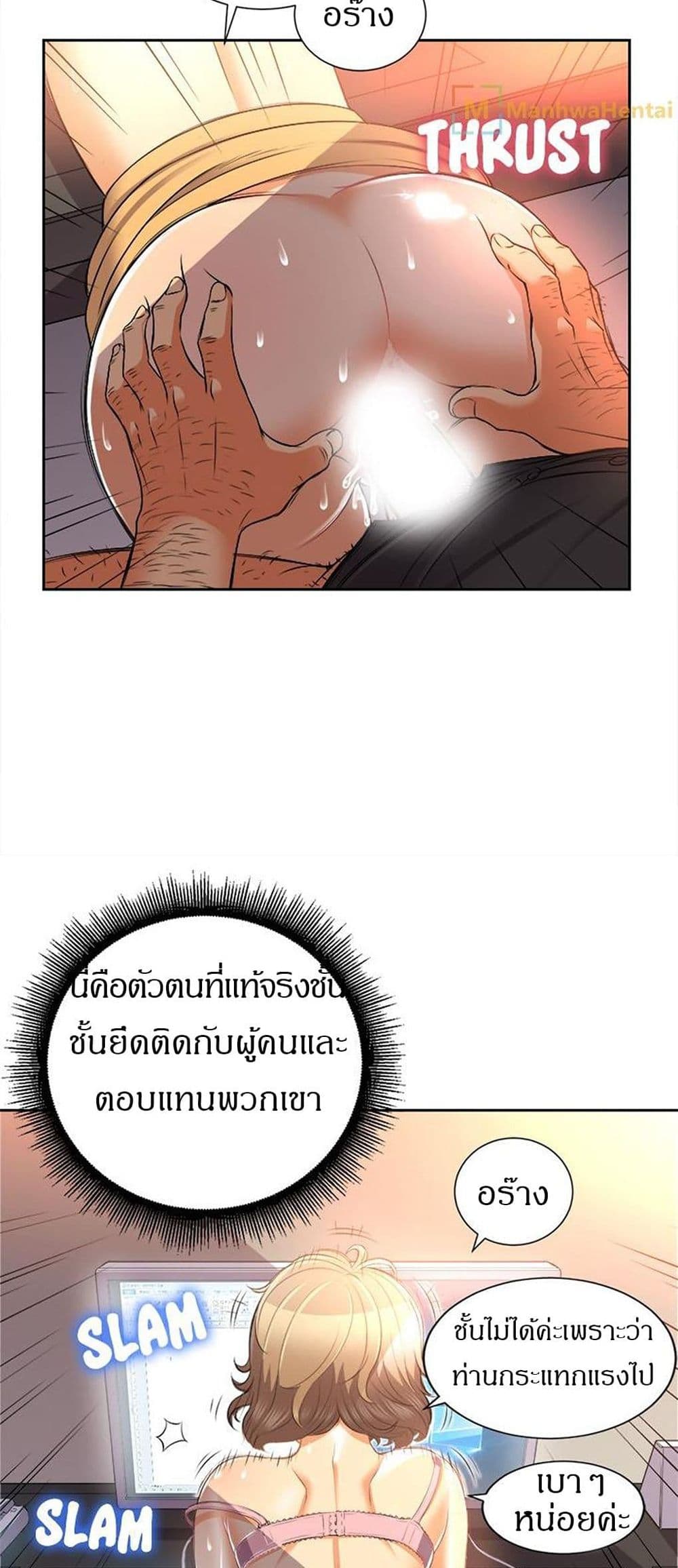 หน้า 19