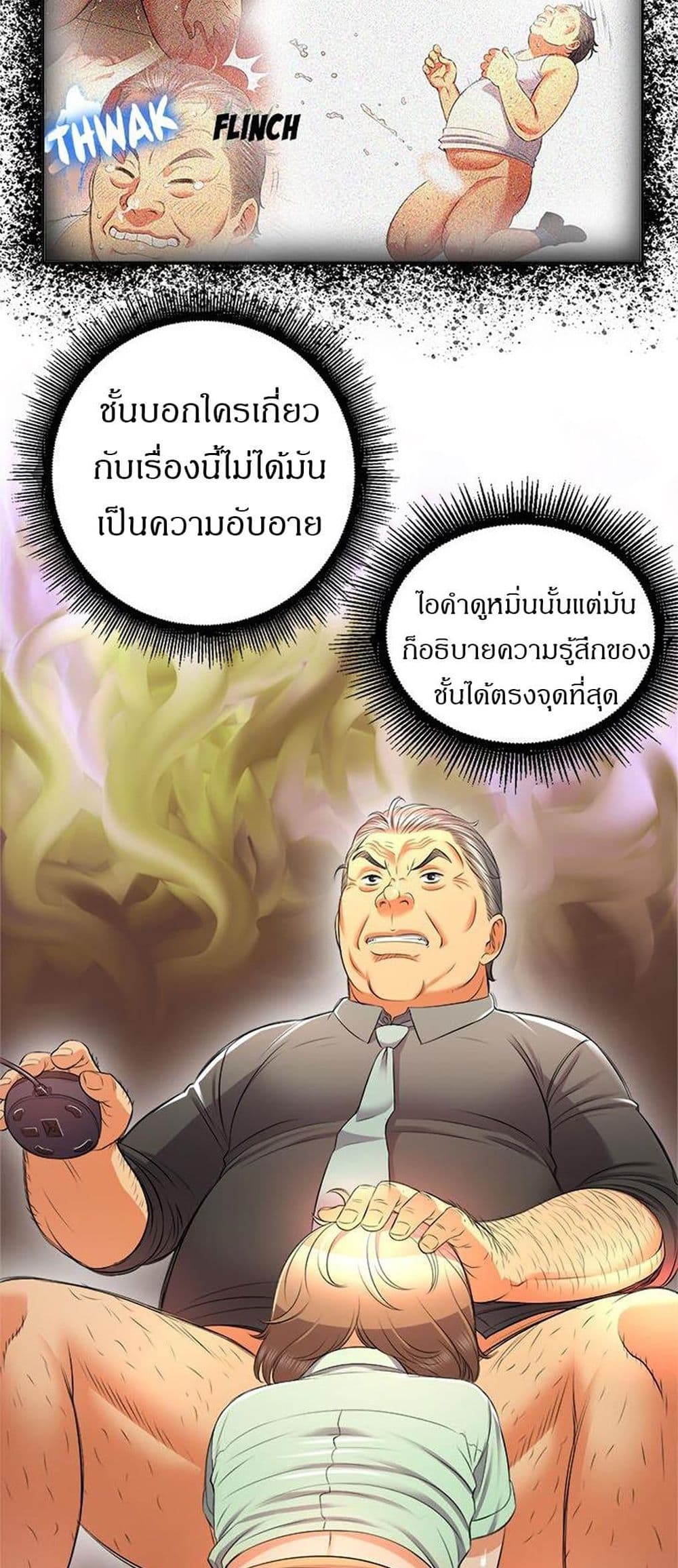 หน้า 26