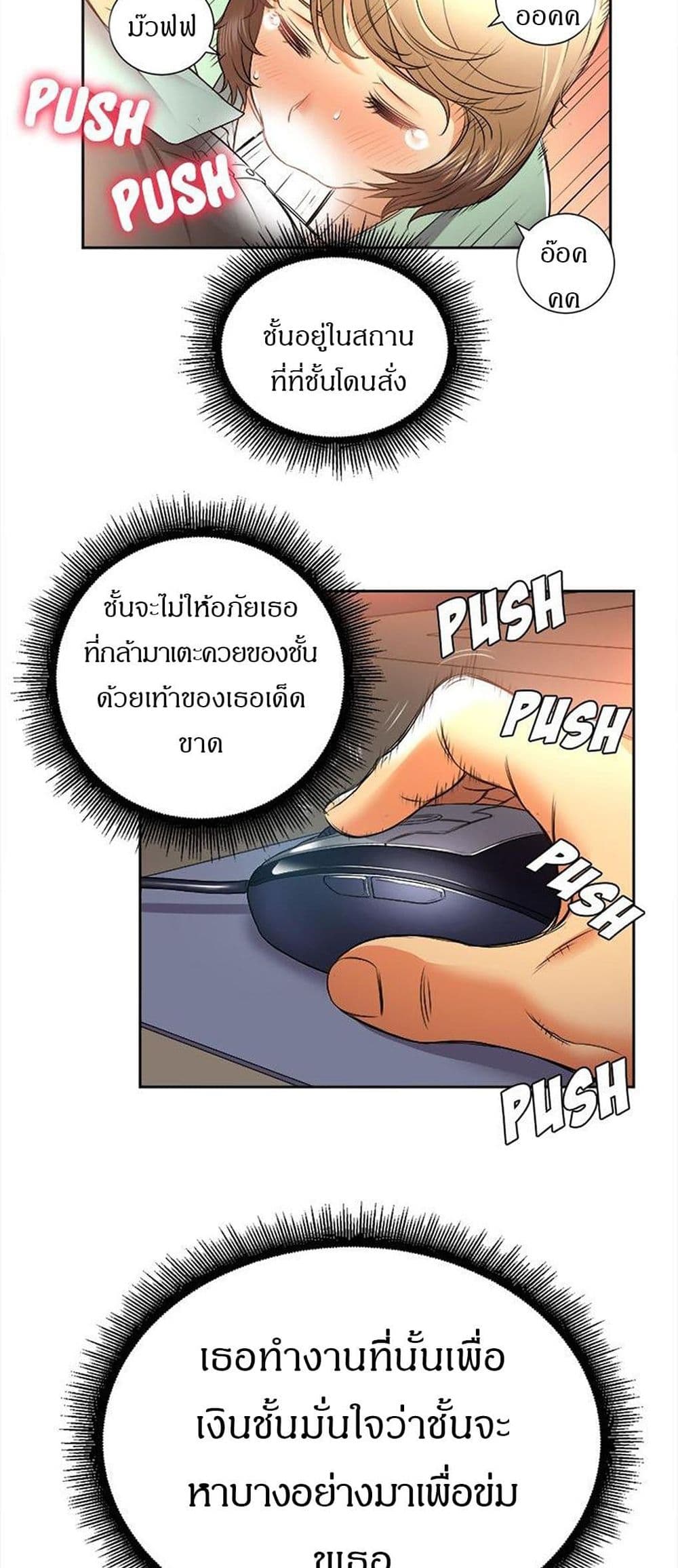 หน้า 28