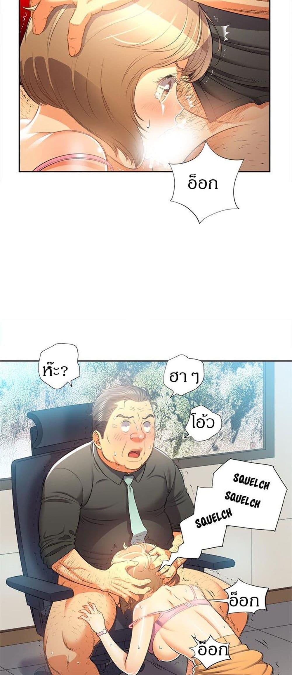 หน้า 32