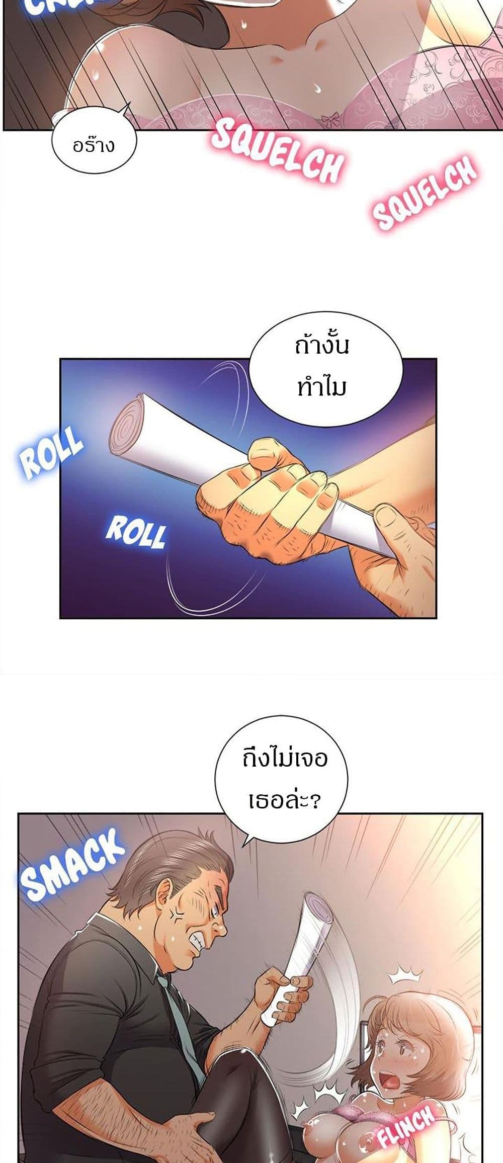 หน้า 7