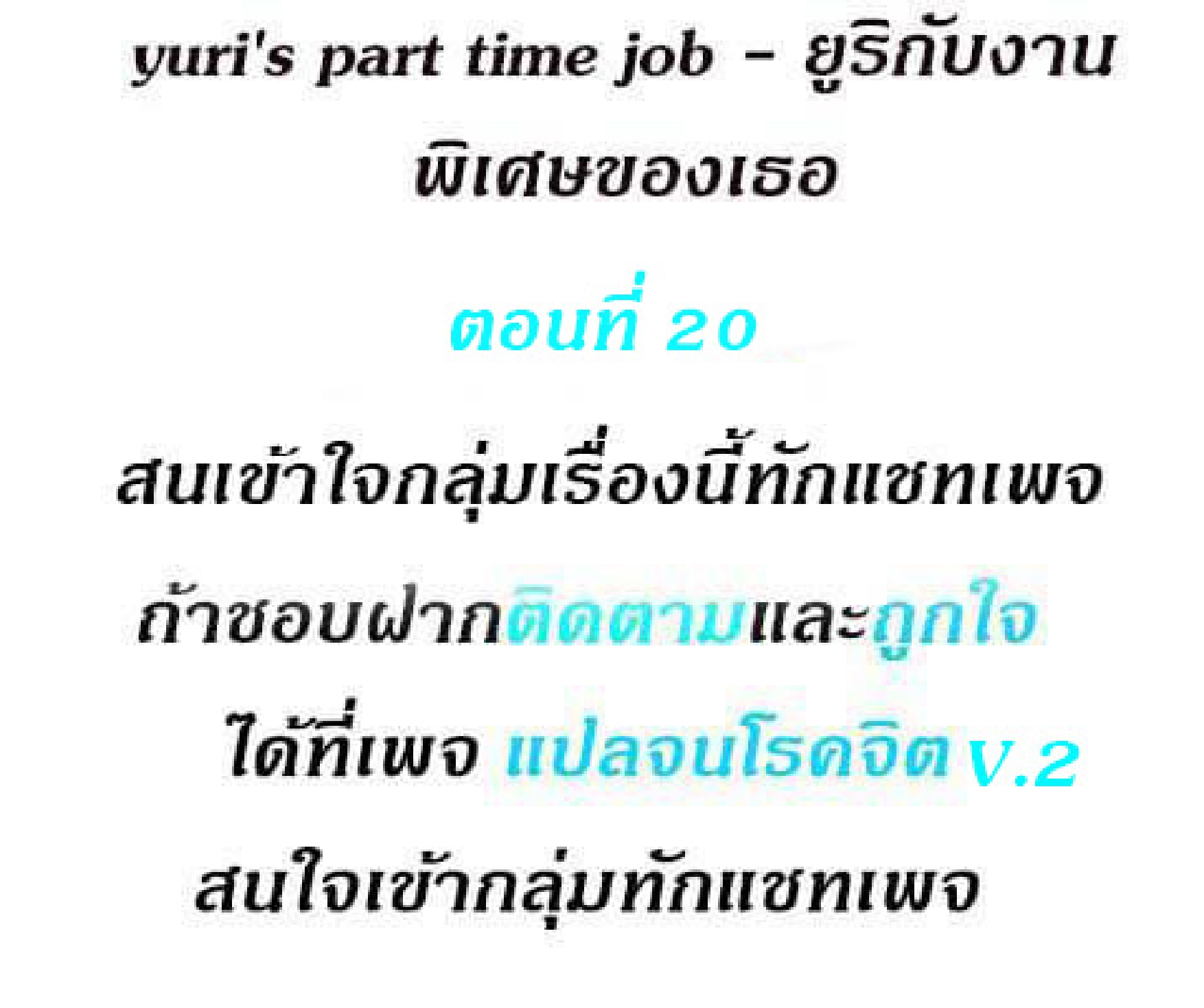 หน้า 2