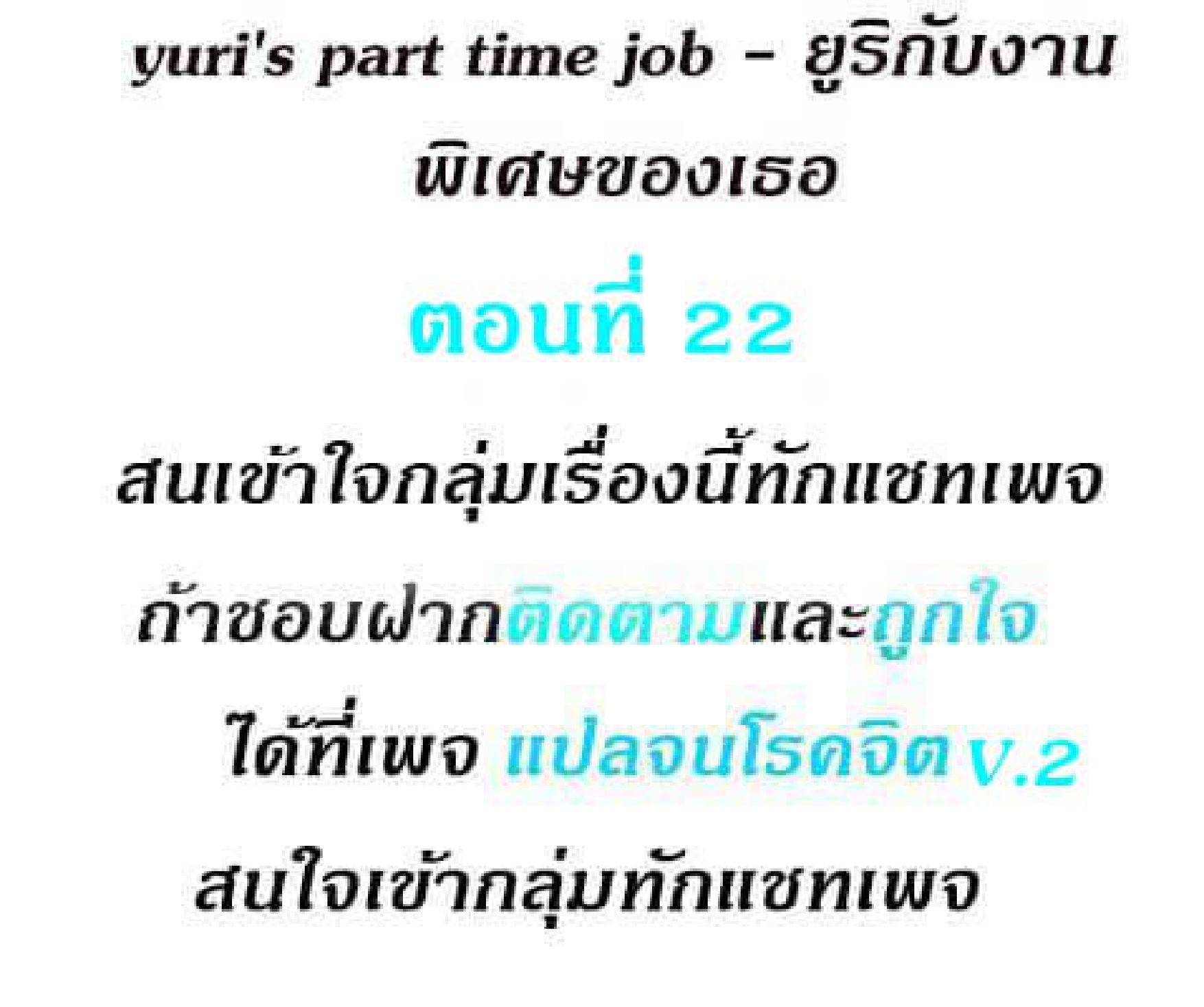 หน้า 2