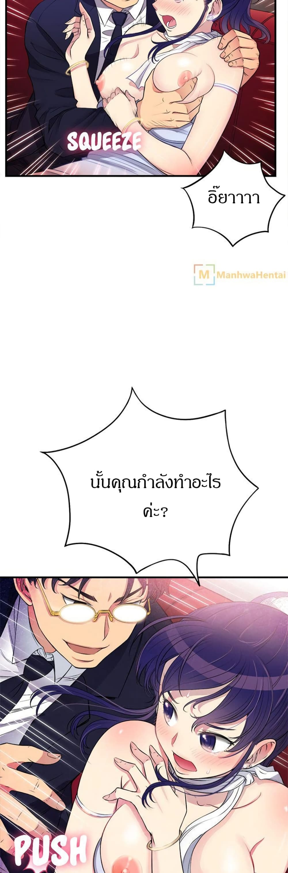 หน้า 18