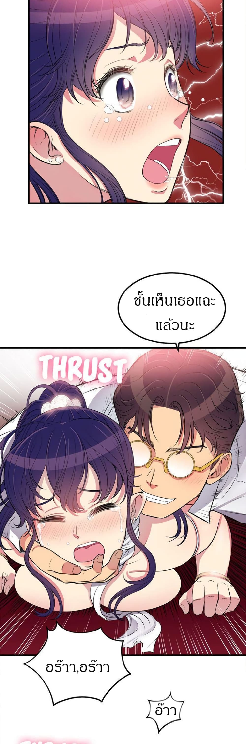 หน้า 25