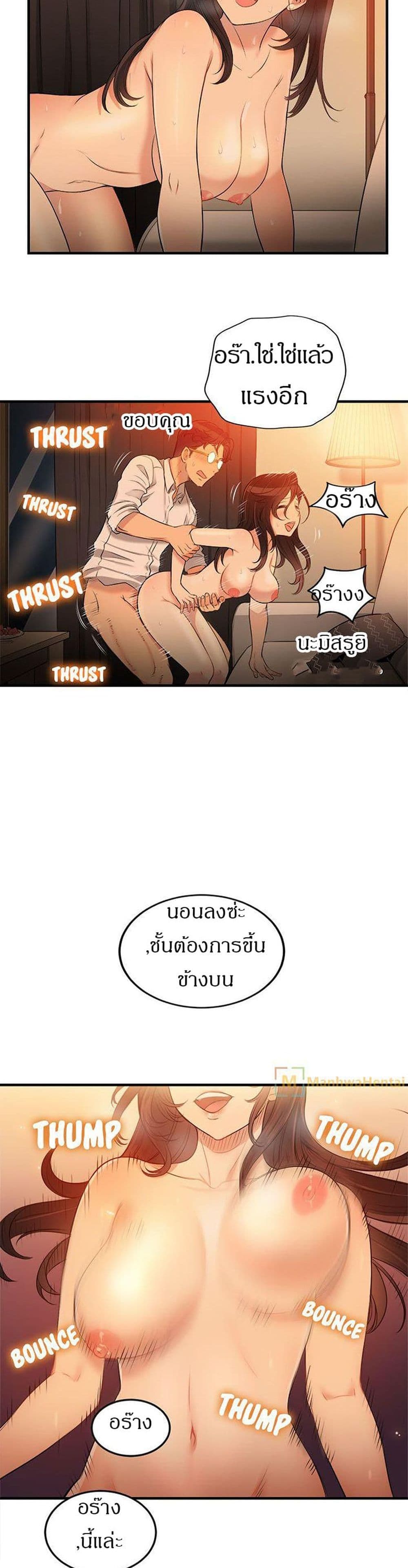 หน้า 21
