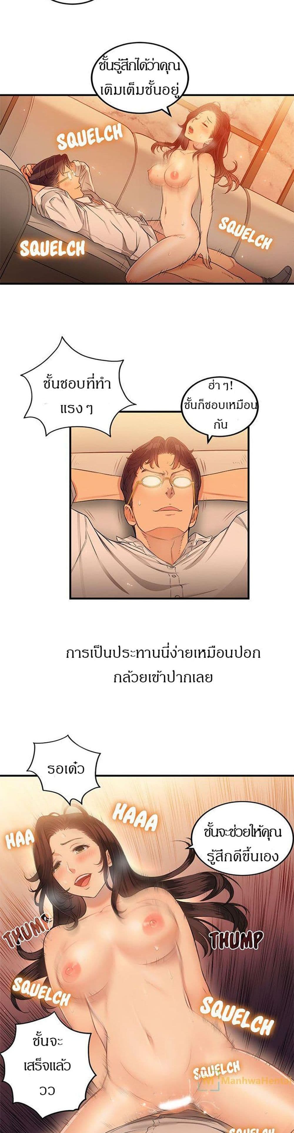 หน้า 22