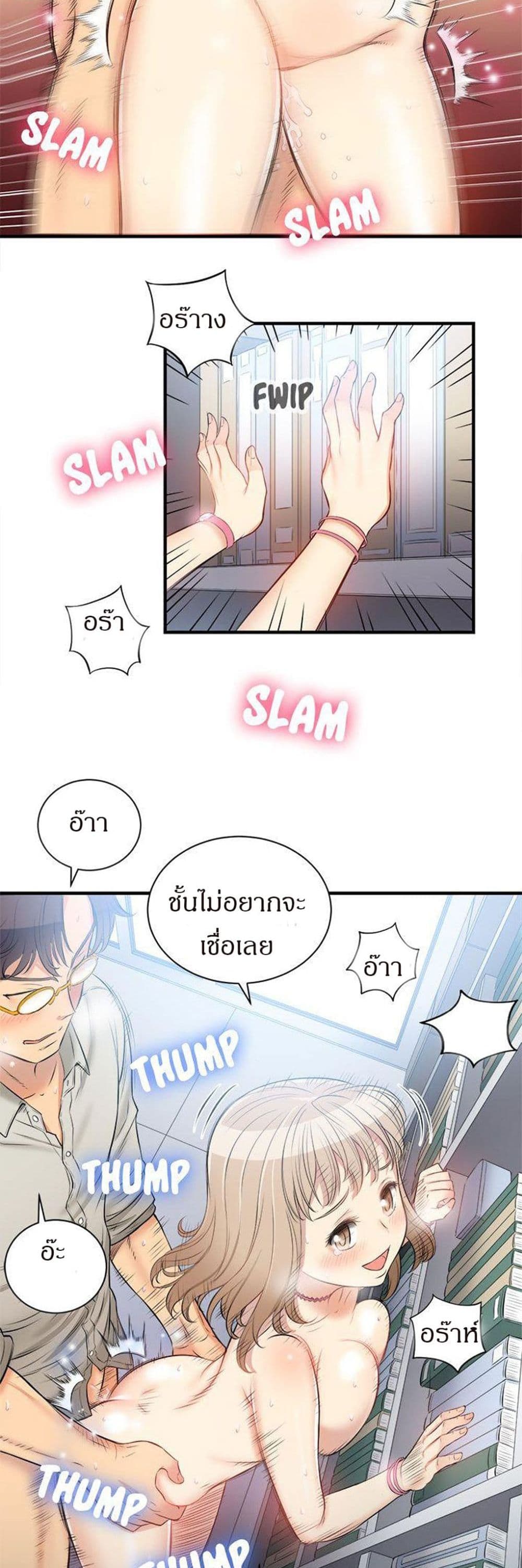 หน้า 17
