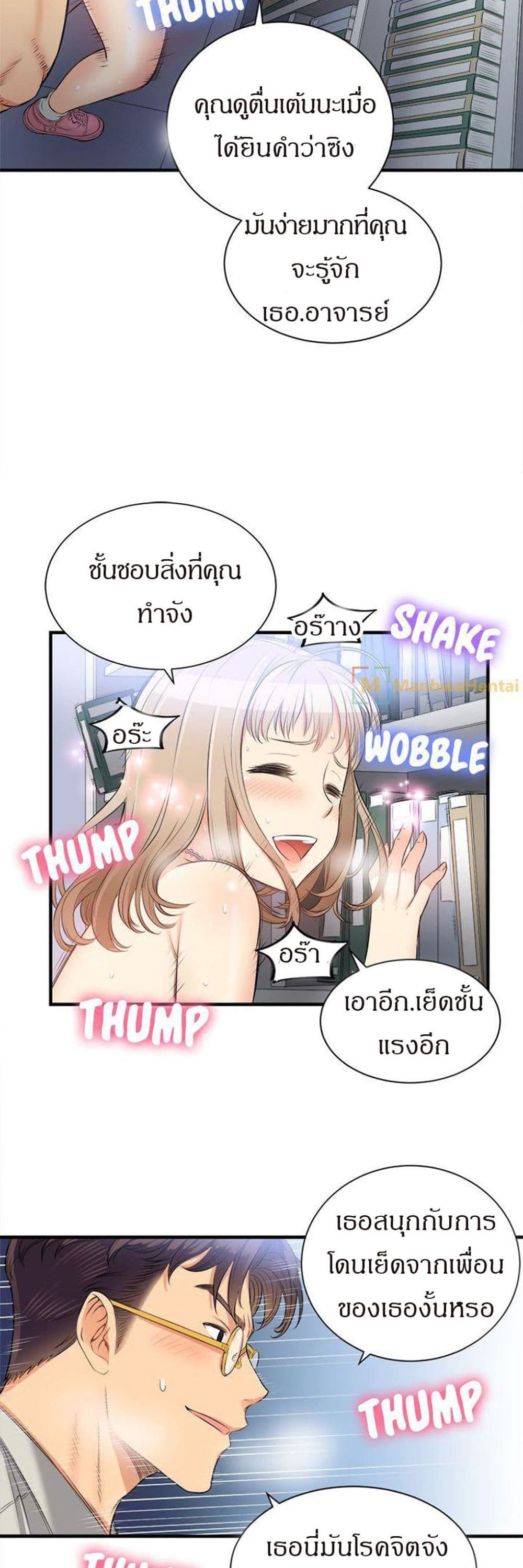 หน้า 18